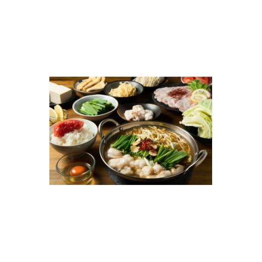 ふるさと納税 お食事券 東京都 東村山市 国産牛もつと創作料理 ダイニングアミナ お食事券(5000円分) 1712900