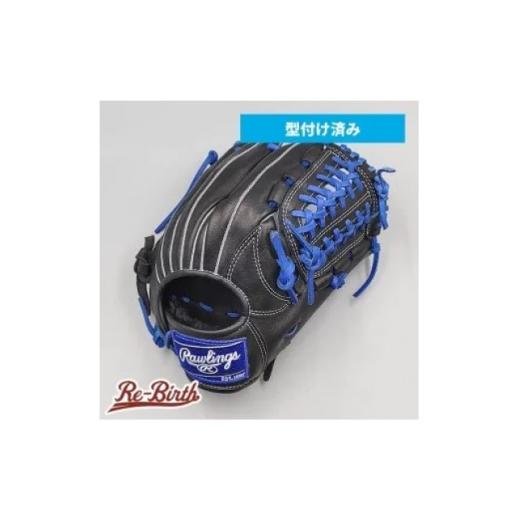 ふるさと納税 スポーツ・アウトドア 東京都 多摩市 ジュニア用 ローリングス製軟式野球グローブ(Re-Birthオリジナル) 1730619