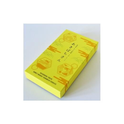 ふるさと納税 焼菓子・チョコレート 東京都 千代田区 あきばちさん 計6個入り 1702278