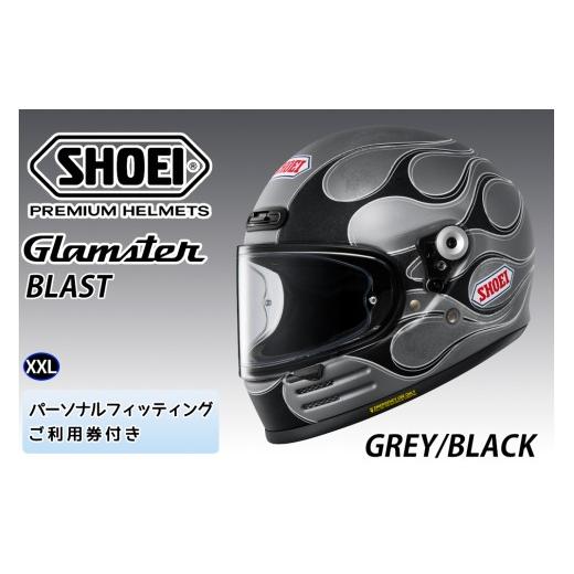 ふるさと納税 スポーツ・アウトドア 茨城県 稲敷市 SHOEIヘルメット Glamster BLAST (GREY/BLACK) マットカラー XXL フィッティングチケット付き|グラムスタ…