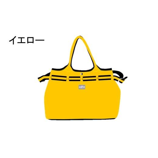 ふるさと納税 カバン 手提げ 大分県 国東市 クロッツバッグ 防水素材 エレガンス イエロー_2667R-4 イエロー