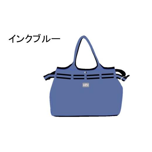 ふるさと納税 カバン 手提げ 大分県 国東市 クロッツバッグ 防水素材 エレガンス インクブルー_2667R-14 インクブルー