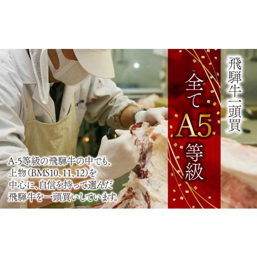 ふるさと納税 牛肉 バラ(カルビ) 岐阜県 垂井町  １２ヵ月コース A5 飛騨牛 バラ しゃぶすき用 1kg｜岐阜県産 国産 黒毛和牛 ブランド牛 すき焼き しゃぶしゃ…_5