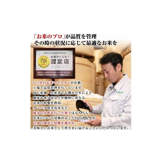 ふるさと納税 米 北海道 士別市  令和8年産・先行予約受付 《 定期便・全9回 》上士別の生産者がつくるななつぼし (2kg×9回・計18kg) 2026年11月以降順次発送…_7