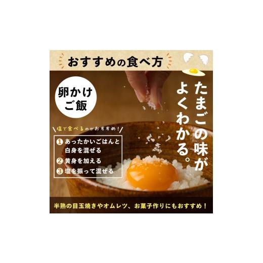 ふるさと納税 卵（鶏、烏骨鶏等） 北海道 士別市 昔ながらの庭先たまご(80個 ／ 割れ保証＋3個・サイズ混合) 卵 玉子 たまご 平飼い 80個 濃厚 うまみ 卵かけ…