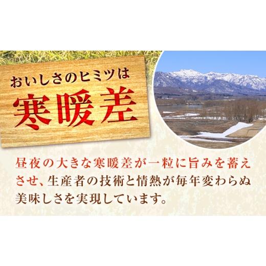 ふるさと納税 米 ゆめぴりか 北海道 美唄市 4回定期便 令和7年産 北海道米 ななつぼし10kg・ゆめぴりか10kg 食べ比べ定期便 | 米 お米 白米 ゆめぴりか なな…_8