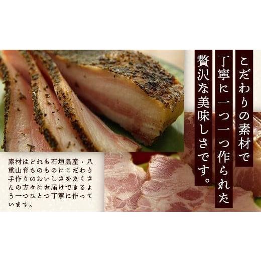 ふるさと納税 肉 ソーセージ 沖縄県 石垣市 石垣島「十五番地」の手作りハム・ソーセージ ギフトセットD（贈答用6種）| 沖縄県石垣市 加工肉 豚肉 鶏肉 国産 …