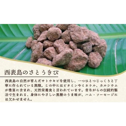 ふるさと納税 肉 ソーセージ 沖縄県 石垣市 石垣島「十五番地」の手作りハム・ソーセージ ギフトセットD（贈答用6種）| 沖縄県石垣市 加工肉 豚肉 鶏肉 国産 …