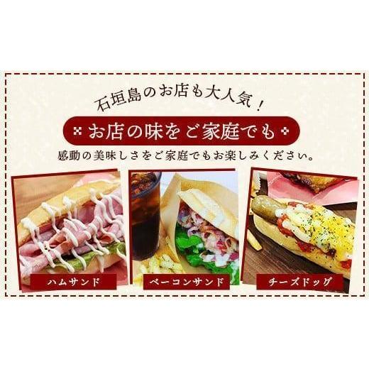 ふるさと納税 肉 ソーセージ 沖縄県 石垣市 石垣島「十五番地」の手作りハム・ソーセージ ギフトセットD（贈答用6種）| 沖縄県石垣市 加工肉 豚肉 鶏肉 国産 …