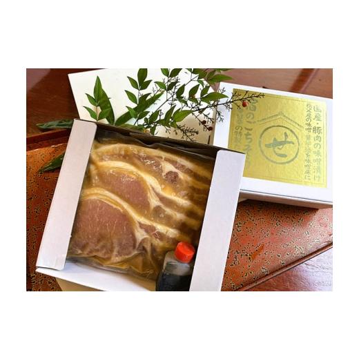 ふるさと納税 豚肉 埼玉県 秩父市 宿のごちそう 豚の味噌漬け 600g×1箱 / 惣菜 味噌漬け豚 国産豚 みそ漬け 秩父名物 こだわり 真空パック 冷凍 ご当地グ…