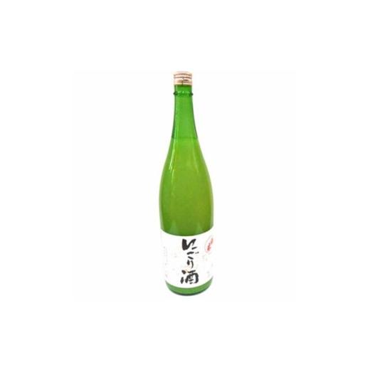 ふるさと納税 日本酒 にごり酒・どぶろく 岩手県 久慈市 福来 にごり酒 1.8L