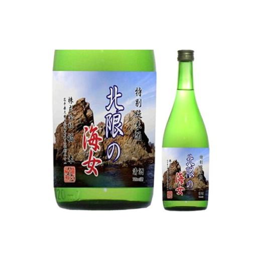 ふるさと納税 日本酒 純米酒 岩手県 久慈市 福来 北限の海女 特別純米酒 720ml