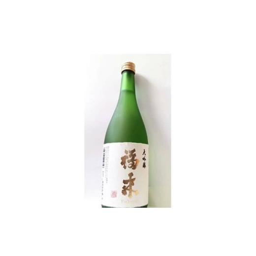 ふるさと納税 日本酒 大吟醸酒 岩手県 久慈市 福来 大吟醸 720ml