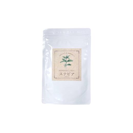 ふるさと納税 お茶類 愛知県 尾張旭市 ステビアティーバッグ(2g×20個) 1728473