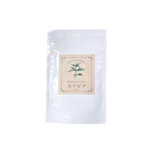 ふるさと納税 お茶類 愛知県 尾張旭市 ステビア乾燥茶葉(50g) 1728478