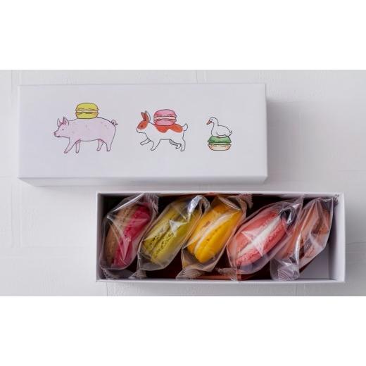 ふるさと納税 焼菓子・チョコレート 東京都 世田谷区 Ryoura マカロン 5種類詰め合わせ 4月〜11月発送 5種類入り スイーツ 洋菓子 焼き菓子 詰め合わせ 個包…