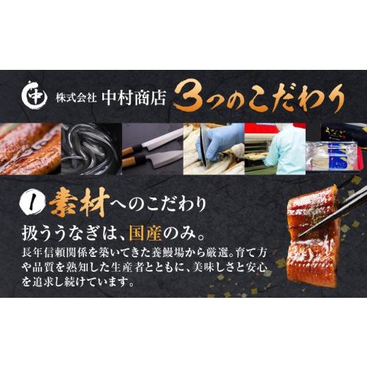 ふるさと納税 うなぎ 宮崎県 宮崎市 3回定期便 うなぎ白焼(大サイズ)2尾・肝焼きセット_M069-T010-3-2 61，000円　3回定期便_5