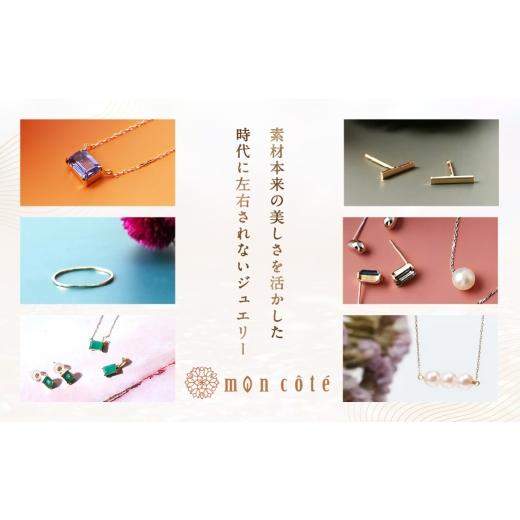 ふるさと納税 アクセサリー ネックレス 山梨県 中央市 K18 ペタルチェーンネックレス ペタルチェーン アクセサリー ジュエリー ネックレス デザイン 冠婚葬祭 …の画像