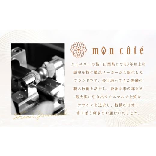 ふるさと納税 アクセサリー ネックレス 山梨県 中央市 K18 ペタルチェーンネックレス ペタルチェーン アクセサリー ジュエリー ネックレス デザイン 冠婚葬祭 …の画像