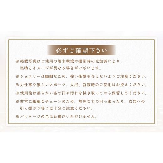 ふるさと納税 アクセサリー ネックレス 山梨県 中央市 K18 ペタルチェーンネックレス ペタルチェーン アクセサリー ジュエリー ネックレス デザイン 冠婚葬祭 …の画像