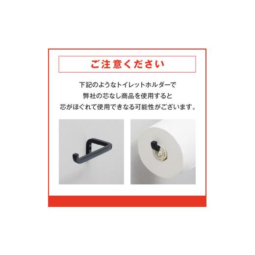 ふるさと納税 雑貨・日用品 大阪府 泉南市 トイレットペーパー 個包装 48ロール リラクル ダブル 巻 3倍巻 配送不可地域：北海道・沖縄 2026年7月お届け 020D-…_7