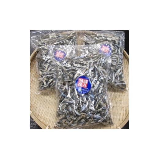 ふるさと納税 魚貝類 京都府 伊根町 じゃこ(混ぜり煮干し)500g×3袋 1027222
