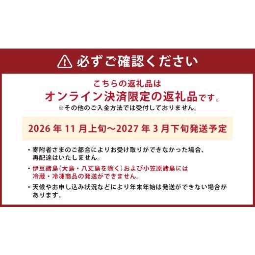 ふるさと納税 フグ 長崎県 長崎市 戸石町産とらふぐ刺身 （4〜5人前） 2026年11月上旬〜2027年3月下旬発送予定 魚 魚類 フグ ふぐ 河豚 とらふぐ 刺身 ふぐ料…_3