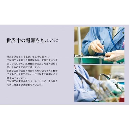 ふるさと納税 TV・オーディオ・カメラ 青森県 平川市 スティック型仮想アース　Crystal EpB-G hi-0021-042_7