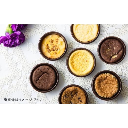 ふるさと納税 菓子 詰合せ 東京都 杉並区 永福町 夢見菓子アソート(7種類・計16個)箱入りギフト 糖質制限 お菓子 菓子 おかし スイーツ 洋菓子 焼菓子 ケー…