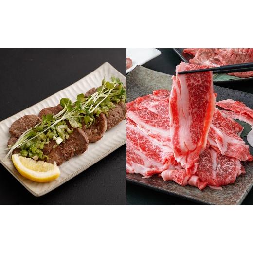 ふるさと納税 牛肉 タン 宮城県 大和町 牛タン&仙台牛 お肉の宮城県堪能セット 800g すき焼き 牛肉 お肉 牛たん タン タン塩 味付き 厚切り 焼肉 BBQ バーベ…