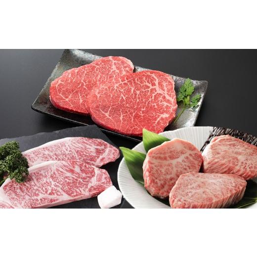 ふるさと納税 牛肉 セット 宮城県 大和町 仙台牛 ステーキ 食べ比べ 3種 サーロイン トモサンカク マルシン 計500g 国産牛 牛肉 和牛 セット 有限会社佐藤精肉…