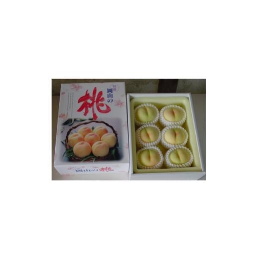 ふるさと納税 もも 岡山県 久米南町 岡山県産 岡山白桃 6〜8玉入り 2キロ 化粧箱入り 1726280