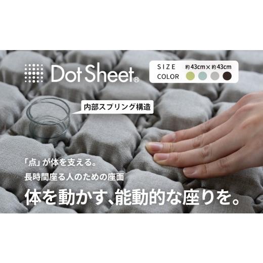 ふるさと納税 雑貨・日用品 岡山県 倉敷市 No.38 ライムグリーン 100TIMES DotSheet コイルスプリング クッション 耐久性 弾力 丸洗い 姿勢 柔軟性 健康 ライ…