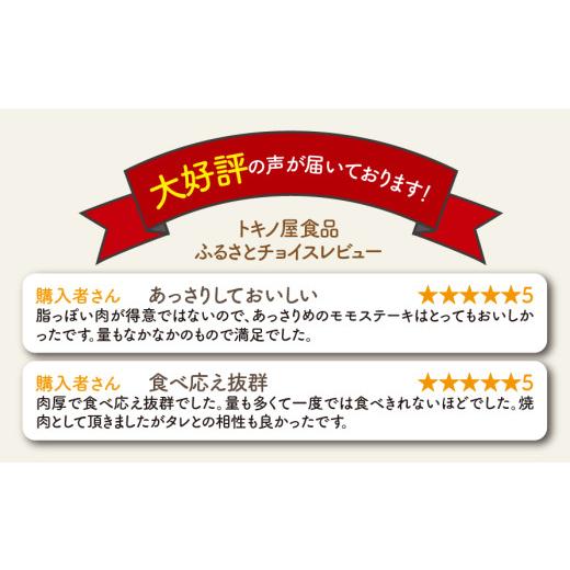 ふるさと納税 牛肉 モモ 岐阜県 垂井町  １２ヵ月コース A5 飛騨牛 赤身 すき焼き用 750g｜岐阜県産 国産 黒毛和牛 ブランド牛 モモ肉 カタ肉 すき焼き しゃぶ…_2