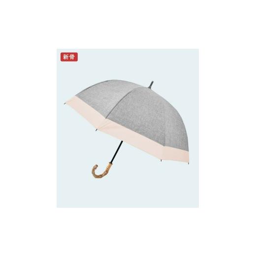 ふるさと納税 雑貨・日用品 兵庫県 芦屋市 ロサブラン 日傘 ショート コンビ ダンガリー 50cm ダンガリーグレー×ピンク | 100% 完全遮光 晴雨兼用 Rose blan…