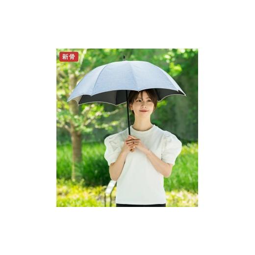 ふるさと納税 雑貨・日用品 兵庫県 芦屋市 ロサブラン 日傘 ショート プレーン ダンガリー 50cm ダンガリーブルー(アイボリー) | 100% 完全遮光 晴雨兼用 Ros…