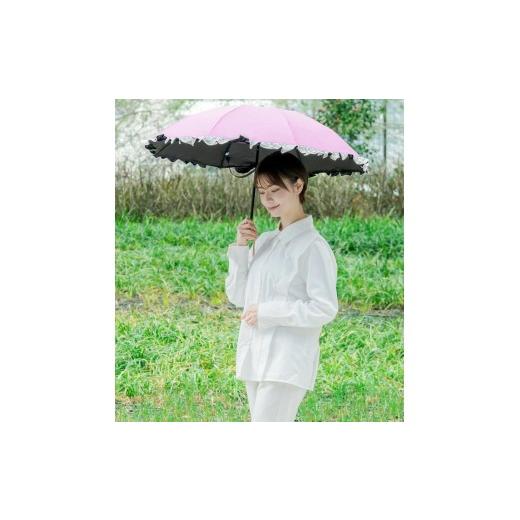 ふるさと納税 雑貨・日用品 兵庫県 芦屋市 ロサブラン 日傘 3段折り フリル 50cm パウダーピンク×アイボリー | 100% 完全遮光 晴雨兼用 Rose blanc 傘 カサ …
