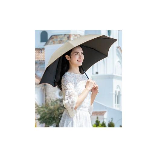 ふるさと納税 雑貨・日用品 兵庫県 芦屋市 ロサブラン 日傘 3段折り プレーン 50cm シャンパンベージュ(ブラウン) | 100% 完全遮光 晴雨兼用 Rose blanc 傘 …