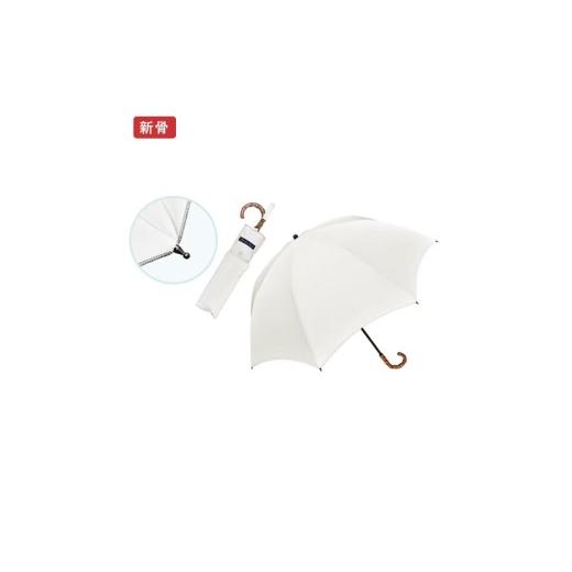 ふるさと納税 雑貨・日用品 兵庫県 芦屋市 ロサブラン 日傘 2段折り プレーン 曲がり竹手元 50cm アイボリー(シルバー) | 100% 完全遮光 晴雨兼用 Rose blanc…