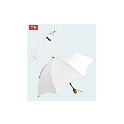 ふるさと納税 雑貨・日用品 兵庫県 芦屋市 ロサブラン 日傘 2段折り プレーン 50cm アイボリー(シルバー) | 100% 完全遮光 晴雨兼用 Rose blanc 傘 カサ uvカ…