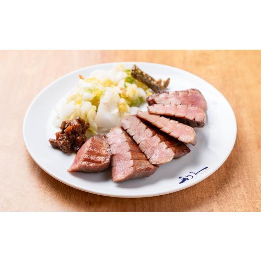 ふるさと納税 牛肉 タン 宮城県 大和町 利久 牛たん 極 塩味 240g(120g×2P) 仙台 牛タン 厚切り 厚切り牛タン 牛肉 焼き肉 塩味 宮城 小分け タン タン塩 …