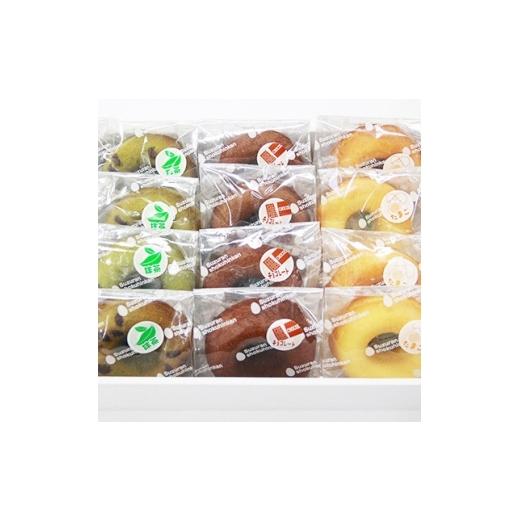 ふるさと納税 焼菓子・チョコレート 大分県 日出町 卵たっぷり 焼きドーナツ(3種/計12個) AD03 1725657