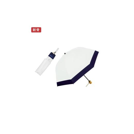ふるさと納税 雑貨・日用品 兵庫県 芦屋市 ロサブラン 日傘 2段折り コンビ 50cm アイボリー×ネイビー | 100% 完全遮光 晴雨兼用 Rose blanc 傘 カサ uvカッ…