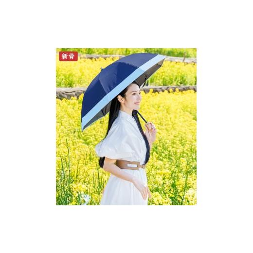 ふるさと納税 雑貨・日用品 兵庫県 芦屋市 ロサブラン 日傘 2段折り コンビ 50cm ネイビー×パウダーブルー | 100% 完全遮光 晴雨兼用 Rose blanc 傘 カサ uv…