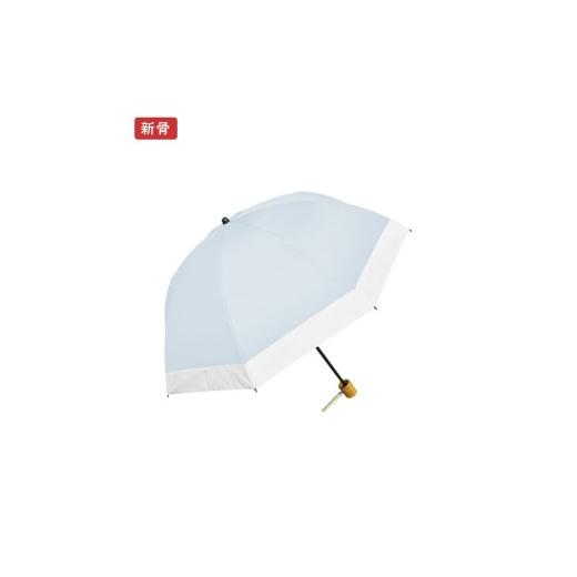 ふるさと納税 雑貨・日用品 兵庫県 芦屋市 ロサブラン 日傘 2段折り コンビ 50cm シエルブルー×アイボリー | 100% 完全遮光 晴雨兼用 Rose blanc 傘 カサ uv…