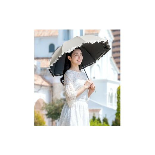 ふるさと納税 雑貨・日用品 兵庫県 芦屋市 ロサブラン 日傘 2段折り フリル 50cm ライトグレージュ×アイボリー | 100% 完全遮光 晴雨兼用 Rose blanc 傘 カ…