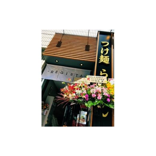 ふるさと納税 ラーメン 埼玉県 三郷市  味噌好きにこそ味わってほしい 辛味噌ラーメン\u0026味噌油そば　食べ比べ　計8食セット 1734057_4