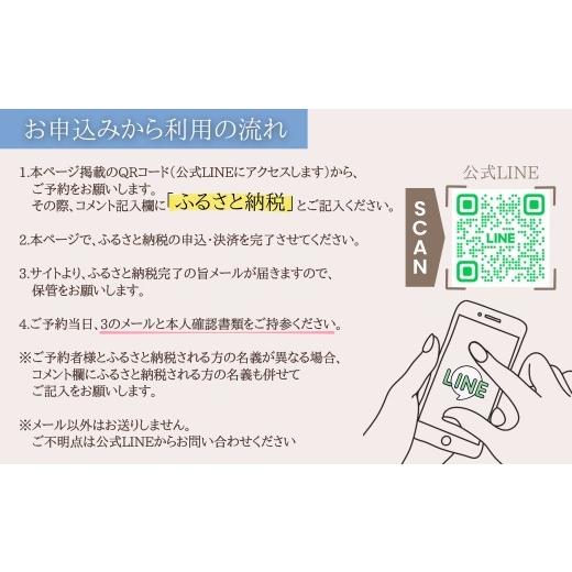 ふるさと納税 美容 大阪府 河内長野市 女性限定 美容静圧＆ハーブテントセット | 自律神経を整える 不眠改善 睡眠の質 ストレス解消 温活 働く女性 大人女子 …_3