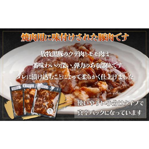 ふるさと納税 肉 北海道 鹿追町 定期3ヶ月 鹿追産 自然放牧黒豚ジンギスカンセット ふるさと納税 人気 おすすめ ランキング 黒豚 黒豚肉 豚肉 肉 豚 ジンギス…_2