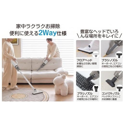 ふるさと納税 空調・季節家電 千葉県 松戸市 掃除機 コードレス